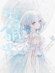 小黄人 桃花源 聚合楼凤